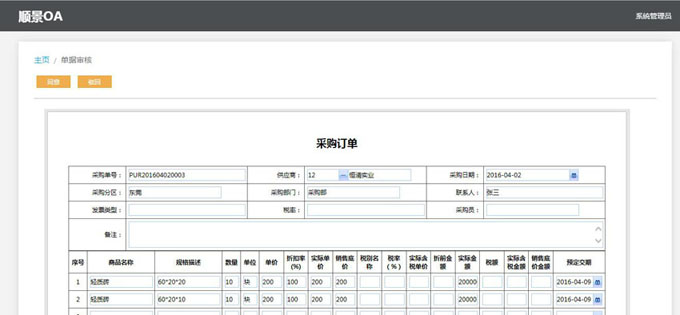 生产乐动平台网站登录入口_乐动（中国）乐动平台网站登录入口_乐动（中国）
的实施方案与哪些内容有关?