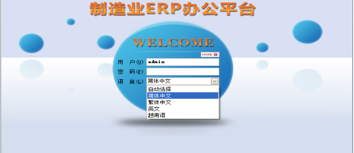 乐动平台网站登录入口_乐动（中国）软件需要多少钱一套?